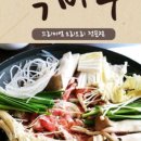 대명오리 이미지