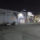 우성셀프세차장 이미지