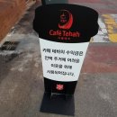 테바작은도서관 이미지