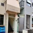 성진목장 | [부산 진구] 전포 수플레케이크 맛집, 어나더미네스 ANOTHER MINES 전포카페 내돈내산 솔직후기