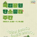 3공단3로3R-3 이미지