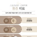 아레나한의원 이미지