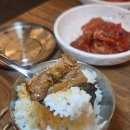 신미야채