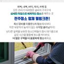 임계숙이비인후과소아청소년과의원 이미지