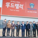 (주)한미에프쓰리