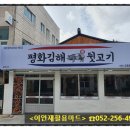 이안재활용마트 이미지