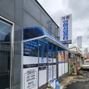 기룡안마센타 이미지