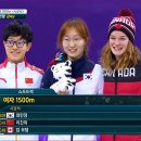 한국 여자쇼트트랙 최민정 1500m 금메달 획득 이미지