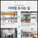 일산미래내과의원 이미지