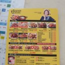 치킨플러스 사창점 | [청주치킨] 사창동 치킨 전문점, 치킨플러스 매콤달달 핫쵸킹! 완전 강추 -
