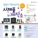 SNK-VITAMIN센터 이미지