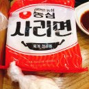 일구칠구매운탕 이미지