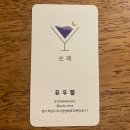 쏘레 네이버블로그