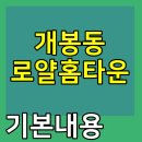 구로-현장-구로-495 이미지