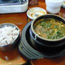 약산흑염소 가든 이미지