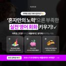 메리트어학원 | 어학원 학비 인상 전, "마지막 기회!⚠️" - ILSC 어학원 프로모션 한 달 연장