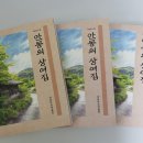 민속사진출판