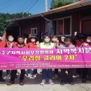 무주반딧불청소년수련원 이미지