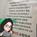 연세발렌타인치과교정과치과의원 이미지