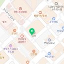 성남다사랑약국 이미지