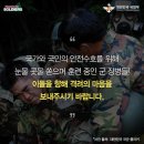 화생방