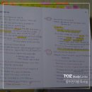 동두천중고등학교 | [토즈 스터디센터 동두천지행 독서실] 경기도 중등임용(국어과) 김주은(가명) 님 합격 인터뷰