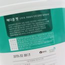 (주)메디클 이미지