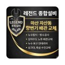 다이렉트종합설비 | "마산 자산동" 양변기 배관 교체 현장 시공 후기
