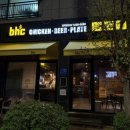 비에이치씨평택칠원점