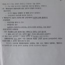 전대 번역.일반 행정사 이미지