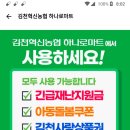 지에스더프레시김천