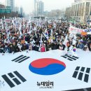 박근혜대통령 탄핵기각을위한 예천군 애국집회 개최 이미지