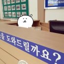 (주) 보쿠 이미지