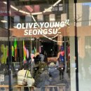 올리브영 대전반석점 이미지