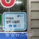 동양부동산공인중개사사무소 이미지