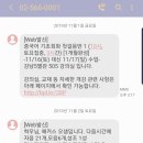 초급 중국어 회화 이미지