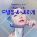 스카이미용실 - 강남구 개포로 615 | 스카이미용실