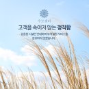 장례문화지원센타
