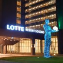 DMC 노래연습장 | 롯데리조트속초 643호 패밀리트윈 콘도 및 부대시설