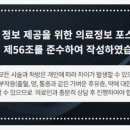 문정로48번길 이미지