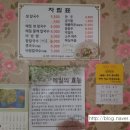 조개생칼국수 이미지