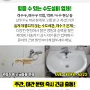 형제카인테리어 이미지