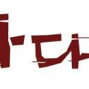 이 질병은 빠른 리듬으로 끊임없이 계속되는 음악과 거미의 춤, 타란텔라(tarantella)에 의해서만 치유될 수 있다 이미지