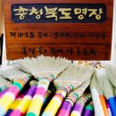 광덕빗자루공예사 티스토리