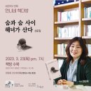 언니네책방 네이버블로그