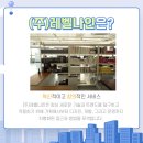 (주)레벨나인
