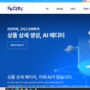제품, 쇼핑몰(상품) 사진촬영 수업 이미지