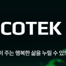 에코테크