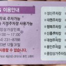 원당제과