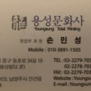 용성프린팅